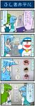  2girls 4koma artist_self-insert bell bell_collar blue_hair closed_eyes collar comic doraemon doraemon_(character) green_hair highres honekawa_suneo juliet_sleeves karakasa_obake kochiya_sanae long_sleeves minamoto_shizuka mizuki_hitoshi multiple_girls nobi_nobita open_mouth puffy_sleeves real_life_insert robby_the_robot robot shirt skirt smile sticker sweat tatara_kogasa touhou translated umbrella vest 