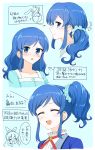  1girl :d aikatsu! blue_eyes blue_hair blush closed_eyes hair_down hoshimiya_ichigo inset kiriya_aoi long_hair open_mouth side_ponytail smile solo translation_request yoban 