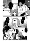  3girls antennae ascot bow cape comic cup detached_sleeves drinking hair_bow hair_tubes hakurei_reimu highres kazami_yuuka monochrome multiple_girls spit_take spitting table tetsua_rei touhou translation_request wriggle_nightbug 