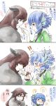  !! 2girls anger_vein animal_ears biting blue_eyes blue_hair blush brooch brown_eyes brown_hair bust cink-knic comic dress finger_biting green_dress head_fins highres imaizumi_kagerou jewelry multiple_girls open_mouth shirt touhou translation_request wakasagihime wolf_ears 