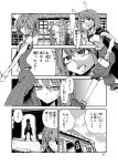  antennae breasts cape chair comic highres house kazami_yuuka monochrome plant potted_plant table tetsua_rei touhou translation_request wriggle_nightbug 