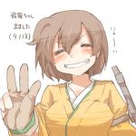  1girl blush brown_hair character_request closed_eyes grin kantai_collection lowres rebecca_(keinelove) short_hair smile 