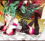  1girl artist_name boots copyright_name detached_sleeves floating_hair green_hair hatsune_miku kotoma nail_polish on_stomach red_eyes skirt solo thigh_boots thighhighs vocaloid 
