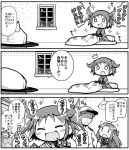  ^_^ admiral_(kantai_collection) antenna_hair closed_eyes comic expressive_hair faceless faceless_male herada_mitsuru jintsuu_(kantai_collection) kantai_collection monochrome naka_(kantai_collection) o_o one_eye_closed open_mouth school_uniform sendai_(kantai_collection) serafuku short_hair sigh skirt sparkle translation_request two_side_up 