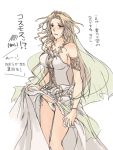  armband bare_shoulders blonde_hair blue_eyes blush bracelet cosmos_(dff) dissidia_final_fantasy dress embarrassed female final_fantasy jewelry kannkunn long_hair panties skirt_lift solo tiara very_long_hair 