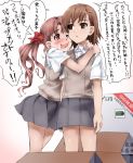  abubu blood blush brown_eyes brown_hair clone misaka_imouto multiple_girls nosebleed nounanka school_uniform shirai_kuroko short_hair shorts sweater_vest to_aru_kagaku_no_railgun to_aru_majutsu_no_index tongue translated translation_request twintails vest yuri 