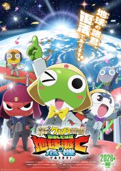  5boys black_eyes blue_eyes blush bow bowtie commentary_request copyright_name dororo_(keroro_gunsou) earth_(planet) frog giroro glasses headphones keroro keroro_gunsou kururu_(keroro_gunsou) looking_at_viewer mask mouth_mask multiple_boys ninja_mask no_humans official_art one_eye_closed planet skull space star_(symbol) suit tamama 