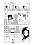  1girl blush bow braid butterfly comic dokidoki!_precure gakuran hair_bow hishikawa_rikka ira_(dokidoki!_precure) karintou1485 monochrome precure school_uniform slapping translation_request 