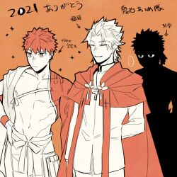  ... 2021 3boys amakusa_shirou_(fate) angra_mainyu_(fate) arm_behind_back arrow_(symbol) cape closed_eyes commentary_request detached_sleeves emiya_shirou fate/grand_order fate_(series) frown light_frown male_focus multiple_boys navel orange_theme senji_muramasa_(fate) shibakou silhouette single_detached_sleeve smile sparkle spoken_ellipsis trait_connection 