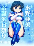  1girl bishoujo_senshi_sailor_moon blue_background blue_eyes blue_hair boots bubble choker crossed_arms crossed_legs_(sitting) earrings elbow_gloves gloves jewelry magical_girl mizuno_ami pirochi sailor_mercury sailor_senshi short_hair sitting skirt solo text tiara 