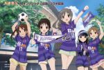  5girls ball banner baseball_cap black_hair bow brown_hair clenched_hand clouds english fist_pump flag hair_bow hair_ornament hanawa_kaoru hat heart_hair_ornament j._league mitani_kanae multiple_girls official_art okazaki_norie outstretched_arm sakurada_maon sanfrecce_hiroshima sawatari_fuu scrunchie shirt shorts side_ponytail skirt sky soccer_ball soccer_uniform stadium striped striped_shirt tamayura tree wristband 