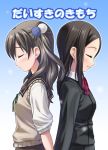  2girls back-to-back black_hair blue_background blush cardigan_vest closed_eyes gradient gradient_background light_smile mitani_kanae miyoshi_chihiro mizuki_gyokuran multiple_girls parted_lips profile school_uniform serafuku side sweater_vest tamayura two_side_up 