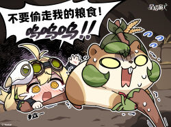  1girl @_@ animal antenna_hair blonde_hair blush chibi chibi_only chinese_commentary chinese_text commentary_request crying crying_with_eyes_open flying_sweatdrops goggles goggles_on_head green-tinted_eyewear highres long_hair low-tied_long_hair mask mask_on_head nervous_sweating nose_blush official_art open_mouth outline plague_doctor_mask pulling_tail raised_inner_eyebrows ridge_(stella_sora) sack_behind_back speech_bubble stella_sora sweat tears tinted_eyewear translation_request wheat white_outline yellow_eyes 