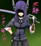  1girl assassin&#039;s_creed blade breasts eyepatch fingerless_gloves gloves gradient gradient_background hood kantai_collection necktie panthur parody personification school_uniform smile solo sword tenryuu_(kantai_collection) translation_request weapon 