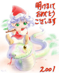  1990s_(style) 1other 2001 animal artist_name blue_hair blush brown_shoes child commentary_request dress drop_shadow flute full_body green_eyes green_snake hands_up happy_new_year hat instrument long_sleeves memoru music outdoors oversized_animal pants plant playing_flute playing_instrument red_dress red_hat retro_artstyle shoes signature sitting sitting_on_animal sitting_on_head sitting_on_person snake teiku_(take) tongari_boushi_no_memoru tongue tongue_out white_pants 
