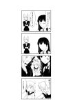  akagi_(kantai_collection) comic hair_ornament hairclip highres ikazuchi_(kantai_collection) inazuma_(kantai_collection) kantai_collection long_hair monochrome school_uniform serafuku shigure-p short_hair tenryuu_(kantai_collection) 