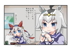  2girls :> ahoge animal_ears beer_hsk blue_eyes blue_hairband blurry blurry_background bow closed_mouth commentary_request cup depth_of_field grey_hair hair_between_eyes hairband headband holding holding_cup horse_ears horse_girl horse_tail long_hair multicolored_hair multiple_girls oguri_cap_(umamusume) pleated_skirt purple_shirt purple_skirt red_headband school_uniform shirt skirt smile steam tail tamamo_cross_(umamusume) tracen_school_uniform translation_request triangle_mouth two-tone_hair umamusume v-shaped_eyebrows very_long_hair white_bow white_hair 