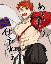  1boy abs black_pants brown_eyes cape commentary_request cowboy_shot detached_sleeves emiya_shirou fate/grand_order fate_(series) holding holding_unworn_cape holding_unworn_clothes leg_up male_focus muscular muscular_male navel orange_hair pants pectorals senji_muramasa_(fate) shibakou single_detached_sleeve solo translation_request unworn_cape white_cape 