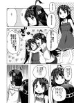  2girls ahoge black_hair comic hairband haruna_(kantai_collection) japanese_clothes kantai_collection kongou_(kantai_collection) long_hair monochrome multiple_girls open_mouth personification shino_(ponjiyuusu) smile translation_request young 