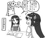  2girls black_hair hairband haruna_(kantai_collection) japanese_clothes kantai_collection kongou_(kantai_collection) long_hair monochrome multiple_girls open_mouth personification shino_(ponjiyuusu) speech_bubble translation_request young 