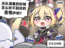  +++ 1girl 1other @_@ ^^^ animal_ears bass_guitar bat_ears bat_girl bat_tail bat_wings black_crown black_dress black_thighhighs blonde_hair blush cape caramel_(stella_sora) chibi chibi_only chibi_tyrant_(stella_sora) chinese_commentary chinese_text commentary_request crown double-parted_bangs dress drill_hair fur-trimmed_cape fur_trim hair_ribbon highres instrument medium_hair mini_crown music official_art open_mouth pink_eyes pink_ribbon playing_bass_guitar playing_instrument raised_inner_eyebrows ribbon sidelocks stella_sora sweatdrop thigh-highs translation_request twin_drills tyrant_(stella_sora) wings 