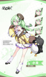  1girl :d ^_^ bare_shoulders beret black_hat black_shoes blush braid character_name chinese_commentary chinese_text closed_eyes commentary_request copyright_name copyright_notice crossed_bangs dress frilled_dress frills green_hair grin group_name hair_between_eyes hat highres holding holding_stuffed_toy jacket leaning_forward long_hair long_sleeves looking_at_viewer loose_socks low_twin_braids mary_janes multicolored_hair multiple_expressions nazuna_(stella_sora) off_shoulder official_art open_mouth puffy_long_sleeves puffy_sleeves sherlock_(stella_sora) shoes short_dress sleeveless sleeveless_dress sleeves_past_fingers sleeves_past_wrists smile socks speech_bubble stella_sora streaked_hair stuffed_animal stuffed_penguin stuffed_toy tilted_headwear translation_request twin_braids violet_eyes white_dress white_hair white_socks yellow_jacket 