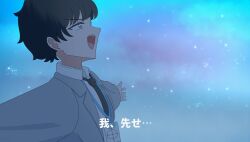  1boy black_hair blue_archive collared_shirt highres long_sleeves miaki_(mi_autumn39) necktie open_mouth sensei_(blue_archive) sensei_(blue_archive_the_animation) shirt sky tagme translation_request white_shirt 