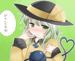  1girl blush bus commentary_request eyeball green_eyes green_hair hammer_(sunset_beach) hat heart heart_of_string komeiji_koishi looking_at_viewer motor_vehicle short_hair solo third_eye touhou translation_request vehicle 