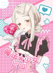  1girl absurdres back_bow black_shirt blush bow colored_eyelashes frilled_suspenders gakuen_idolmaster grey_hair hair_bun hands_up heart high-waist_skirt highres holding holding_wand idolmaster issei_draw looking_at_viewer magical_girl medium_hair neck_ribbon open_mouth orange_eyes parted_bangs pink_background pink_ribbon pink_skirt pixel_heart puffy_short_sleeves puffy_sleeves ribbon shinosawa_hiro shirt short_sleeves single_hair_bun skirt smile solo spoken_heart suspender_skirt suspenders thumbs_up_emoji upper_body wand white_bow wrist_cuffs 