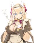  1girl apron blonde_hair blue_eyes blush breasts character_request cleavage demon_girl earrings hair_ribbon horns jewelry large_breasts long_hair mel/a pointy_ears puffy_sleeves ribbon rough sash slit_pupils smile solo translation_request two_side_up waist_apron wrist_cuffs 