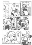  alice_margatroid apron bottle bow comic dora_e hair_bow hairband horn_ribbon horns ibuki_suika monochrome ribbon sake_bottle shanghai_doll shanghai_doll_(cosplay) touhou translation_request waist_apron 