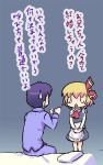  1boy 1girl :&lt; alternate_costume apron bed blonde_hair enmaided kawamura_tenmei maid rumia sitting sweatdrop tears touhou translation_request 