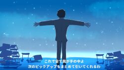  1boy black_hair blue_archive chair highres miaki_(mi_autumn39) ocean outstretched_arms sensei_(blue_archive) sensei_(blue_archive_the_animation) shirt sky table tagme translation_request white_shirt 