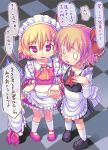  2girls alternate_costume apron blonde_hair enmaided fang flandre_scarlet hair_ribbon hat hat_removed headwear_removed holding_hands kawamura_tenmei maid maid_headdress mary_janes multiple_girls red_eyes ribbon rumia shoes skirt skirt_lift tears touhou translation_request wavy_mouth wings wrist_cuffs 