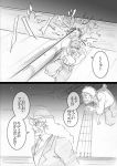  comic graphite_(medium) jojo_no_kimyou_na_bouken jonathan_joestar laser monochrome parody poco_(jojo) traditional_media translation_request utano will_anthonio_zeppeli 