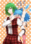  &gt;_&lt; 00ichiko 2girls :o ankle_socks armband ascot blue_hair bow carrying cirno closed_umbrella dress dress_shirt flailing green_hair hair_bow kazami_yuuka lips long_sleeves looking_away mary_janes multiple_girls nose_pinch open_mouth orange_background plaid plaid_skirt plaid_vest polka_dot polka_dot_background red_eyes shirt shoes short_hair shoulder_carry skirt touhou umbrella wings 