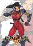  1girl armor black_hair bodysuit breasts brown_eyes clothed_navel copyright_name djok3 fighting_stance fingerless_gloves fishnets gloves hand_on_hilt high_ponytail highres large_breasts logo long_hair ninja pauldrons scabbard sheath short_sword skin_tight solo soulcalibur soulcalibur_iv sword taki vambraces weapon zoom_layer 