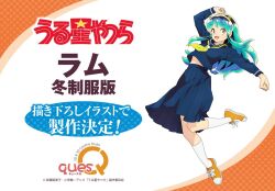  1girl :d blue_hair blue_skirt cone_horns horns leg_up long_hair lum midriff_peek multicolored_hair official_art oni open_mouth orange_eyes orange_shoes pleated_skirt pointy_ears school_uniform shoes sidelocks skirt small_horns smile solo striped_horns urusei_yatsura yellow_horns 