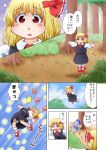  blonde_hair blue_dress blue_hair bow cirno comic danmaku dress fang fangs forest hair_bow hair_ribbon ice ice_wings matty_(zuwzi) nature open_mouth red_eyes ribbon rumia shirt skirt skirt_set smile touhou translation_request vest wings 