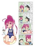  1boy 1girl admiral_(kantai_collection) blush comic hair_ribbon hat i-168_(kantai_collection) innertube kantai_collection kawagoe_pochi long_hair military military_uniform one-piece_swimsuit personification ponytail red_eyes redhead ribbon school_swimsuit short_hair sneezing submarine swimsuit torn_clothes translation_request uniform 
