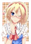  1girl alice_margatroid bespectacled blonde_hair blue_dress blue_eyes blush capelet dress glasses hairband heart ikue_fuuji looking_at_viewer red-framed_glasses smile solo touhou wink wrist_cuffs 