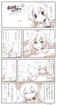  2girls akagi_(kantai_collection) kaga_(kantai_collection) kantai_collection long_hair monochrome multiple_girls rebecca_(keinelove) short_hair 