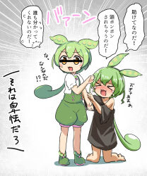  >_< 2girls :3 barefoot black_shirt blush boots censored censored_identity closed_eyes commentary_request dual_persona full_body green_boots green_hair green_shorts grey_background long_hair low_ponytail multiple_girls open_mouth pea_pod ponytail sakamoto_ahiru_(style) shirt short_sleeves shorts sus304_a suspenders translation_request voiceroid voicevox white_shirt yellow_eyes zundamon 