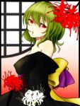  1girl alternate_costume bare_shoulders flower frame green_hair hair_in_mouth highres japanese_clothes kazami_yuuka kimono looking_at_viewer off_shoulder red_eyes sash shironeko_yuuki solo spider_lily touhou 