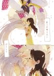  1boy 1girl age_difference black_hair closed_eyes couple facial_mark forehead_kiss forehead_mark fur hetero inuyasha japanese_clothes kimono kiss long_hair petals pointy_ears rin_(inuyasha) sesshoumaru tears upside-down white_hair yamato_(700021) yellow_eyes 