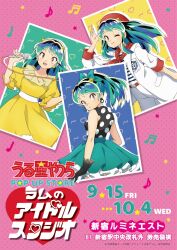  1girl :d bad_id bad_twitter_id beret black_gloves blue_hair blue_skirt bow cone_horns copyright_name dress earrings eighth_note eyeshadow gloves hair_bow hat highres holding holding_microphone horns jewelry long_hair looking_at_viewer lum makeup microphone musical_note official_art one_eye_closed orange_eyes pink_eyeshadow pointy_ears polka_dot polka_dot_background polka_dot_dress ponytail quarter_note red_hat skirt small_horns smile split_mouth star_(symbol) urusei_yatsura yellow_dress yellow_horns 