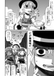  bicycle bicycle_riding blush comic crazy_eyes crazy_laugh hat highres hong_meiling komeiji_koishi kumoi_ichirin monochrome tagme touhou translation_request udppagen 