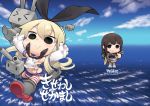  &gt;_&lt; 2girls :&gt; :3 @_@ abua akagi_(kantai_collection) anchor arrow blonde_hair bowl brown_hair chopsticks elbow_gloves food food_on_face gloves hair_ornament hairband kantai_collection long_hair motion_blur multiple_girls muneate navel ocean outstretched_arms quiver rensouhou-chan rice_bowl rice_on_face running sailor_collar shimakaze_(kantai_collection) skirt sleeveless spread_arms striped striped_legwear thighhighs white_gloves yugake 