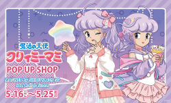  1girl ;p antenna_hair blue_eyes blue_eyeshadow blue_skirt character_request choker closed_mouth copyright_name cotton_candy creamy_mami crepe dessert drill_hair drill_sidelocks eyeshadow food food_on_face frills glitter_makeup highres holding holding_cotton_candy holding_crepe holding_food lipstick mahou_no_tenshi_creamy_mami makeup off_shoulder official_art one_eye_closed pink_choker pink_lips pink_skirt ponytail purple_hair sidelocks skirt tongue tongue_out twintails 