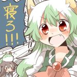  2girls animal_ears black_eyes blush brown_hair ex-keine fang green_hair horns imaizumi_kagerou kamishirasawa_keine long_hair lowres multiple_girls open_mouth rebecca_(keinelove) red_eyes ribbon smile solid_circle_eyes sukusuku_hakutaku tail touhou translated wolf_ears wolf_tail 